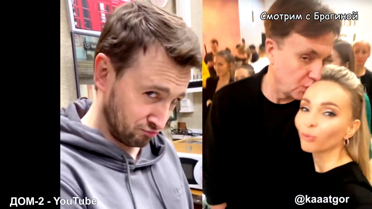 Кадони и Михайловский с Варвиной, инстаграм