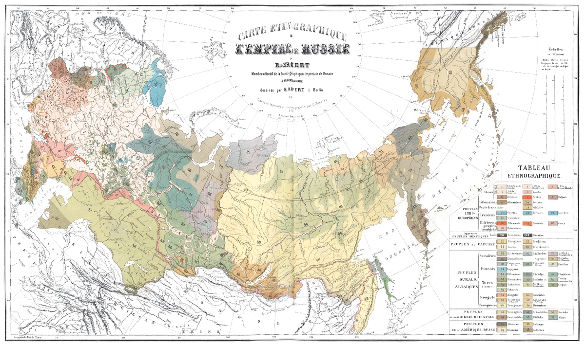 Российская империя (commons.wikimedia.org)