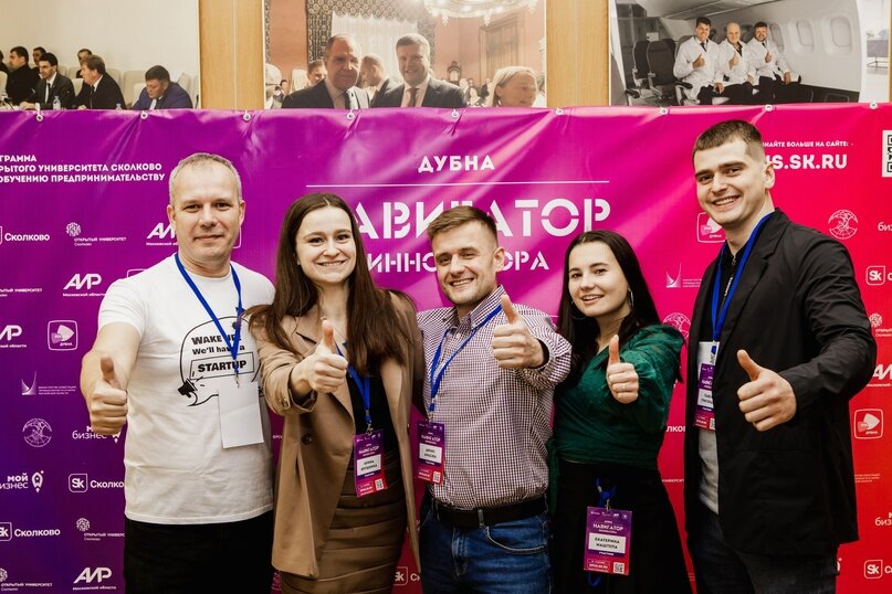 Екатерина Маштепа в составе команды "Green space", которая заняла 1 место на "Навигаторе инноватора" в ОЭЗ "Дубна"