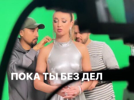 Бузова пока ты без дел текст. Alexandra Stan. Alexandra Stan 2022. Alexandra Stan 2021.