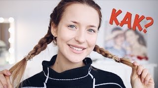 Как Быть Красивой Без Макияжа? 💫