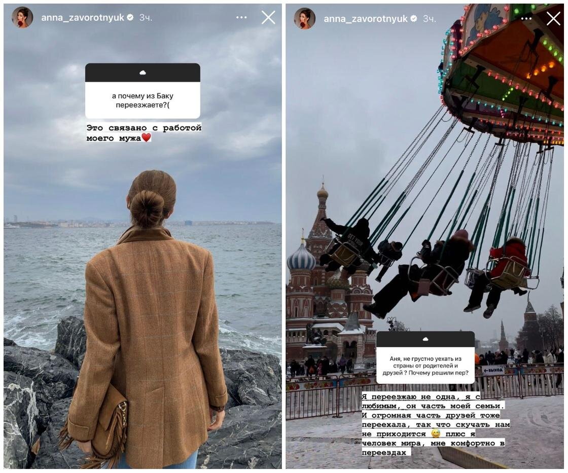    Stories Анны Заворотнюк:instagram.com/anna_zavorotnyuk