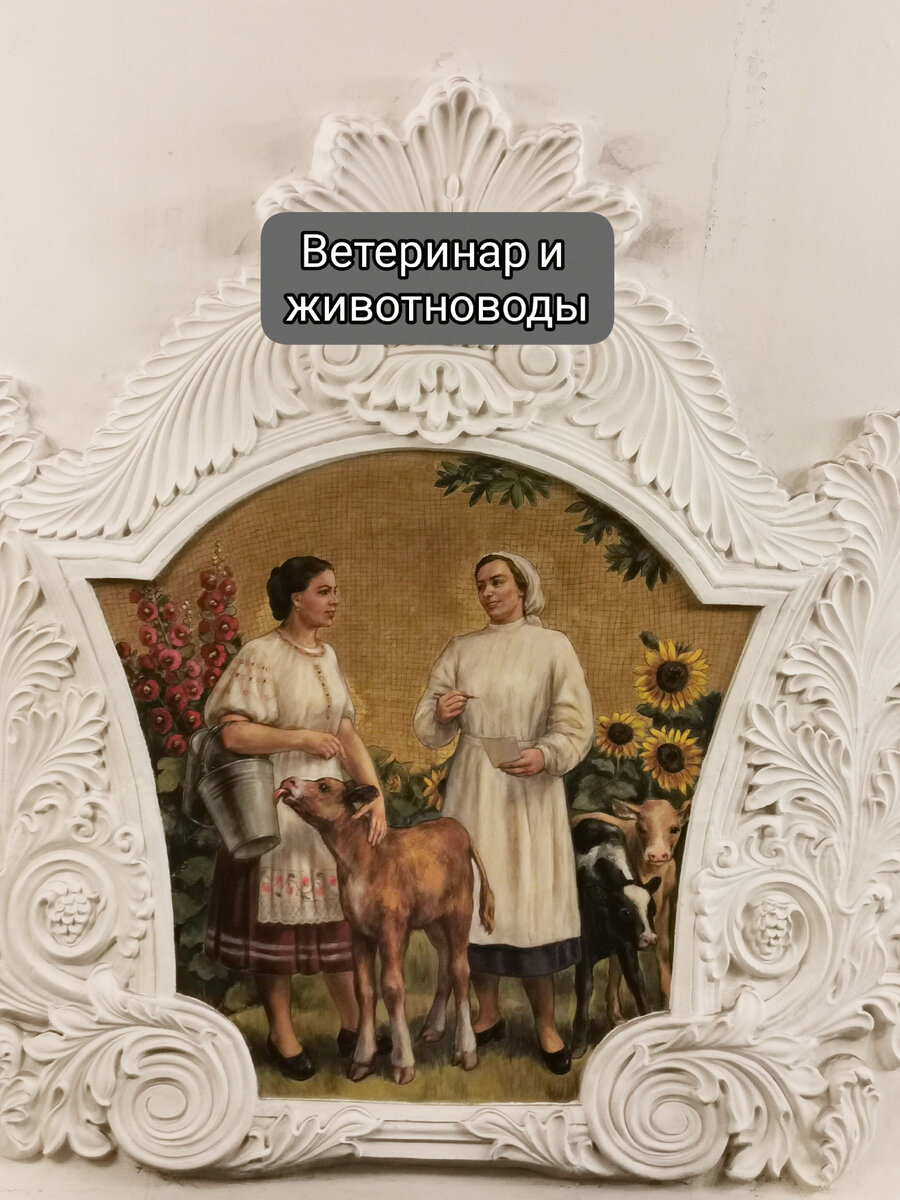 Советская Украина в московском метро. Хотите вспомнить, как было при СССР? Кстати, НЕ переименовывают