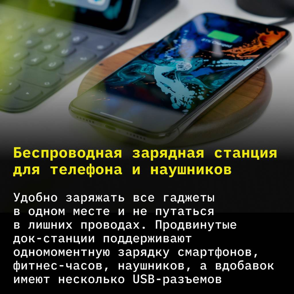 Не ломайте себе голову! Список брутальных и недорогих подарков для мужчин,  у которых все есть | TechInsider | Дзен