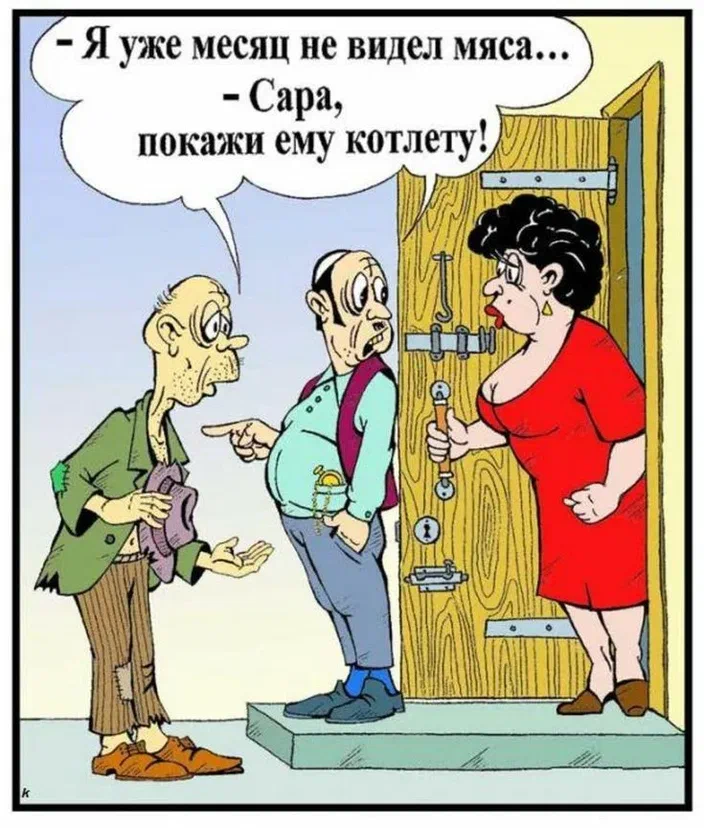 В открытом доступе