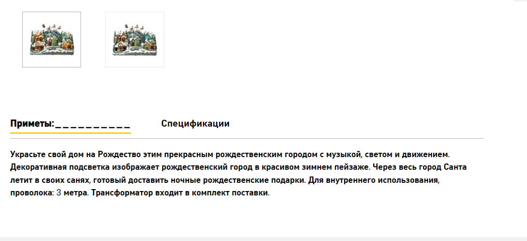 Описание
