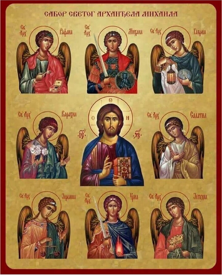 Иконы святых фото с названиями православные