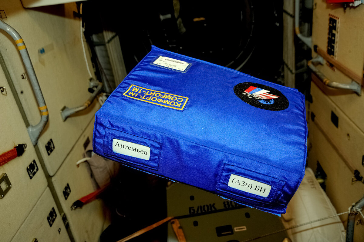 Гигиеническая укладка "Комфорт". Фото: www.artemjew.ru