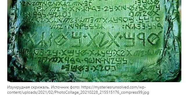 Скрин фото и подписи к ней из разбираемой статьи. 