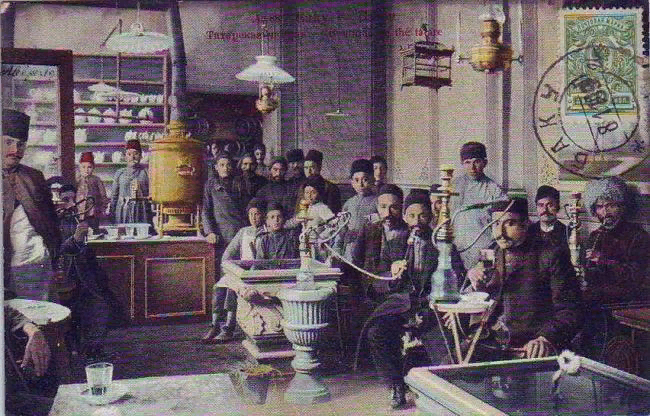 Чайная в Баку. Открытка 1888 года.