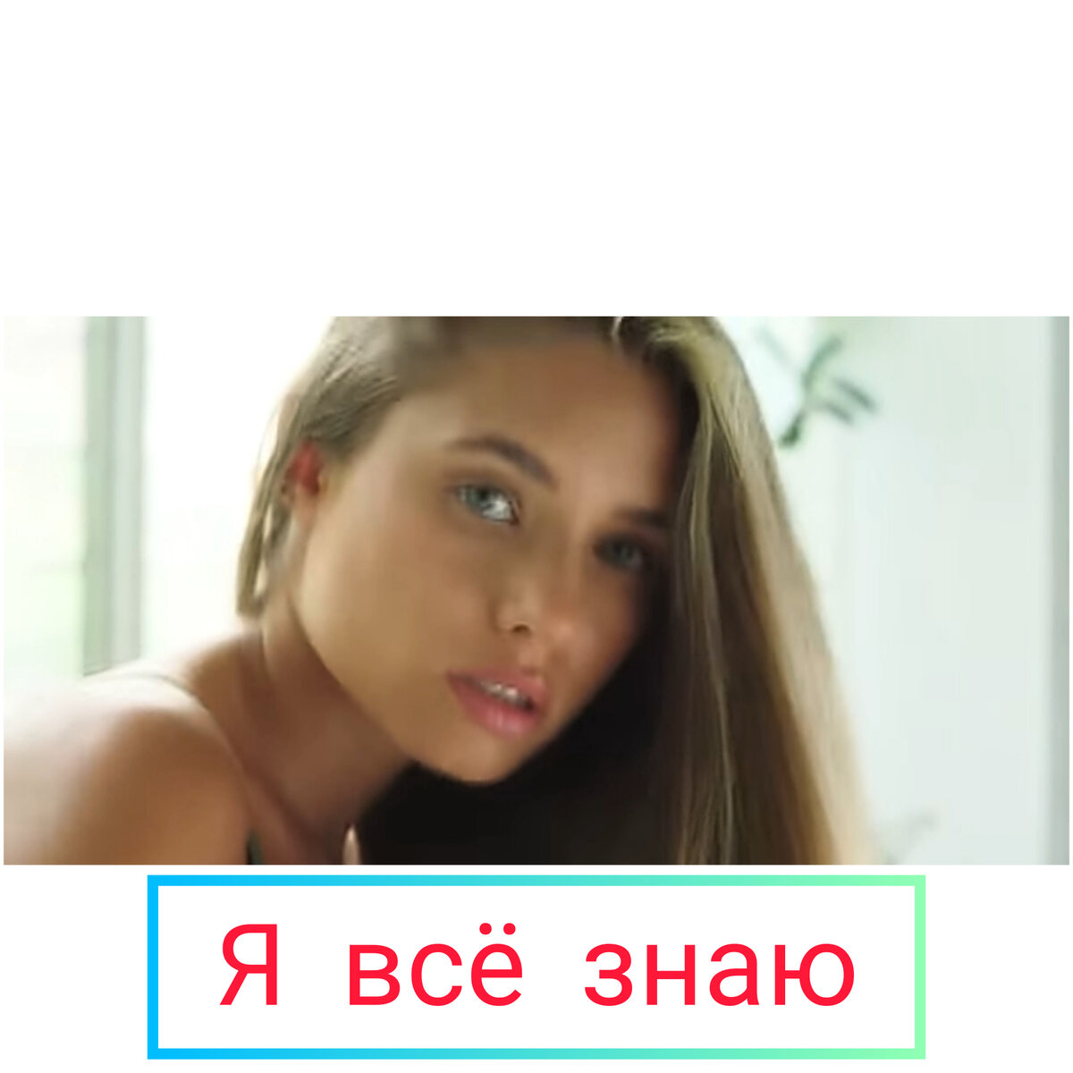 Норма