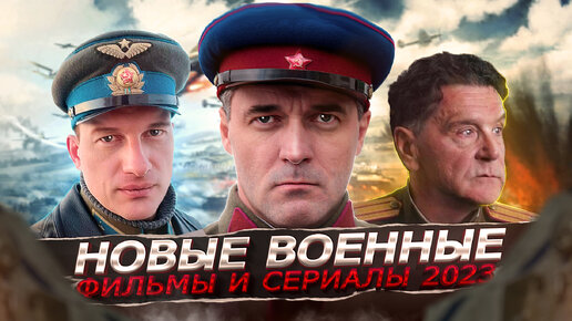 Военный - порно фильмы смотреть онлайн