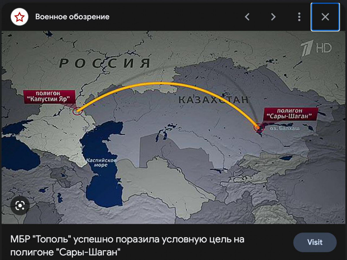 полигон сары шаган в казахстане новости