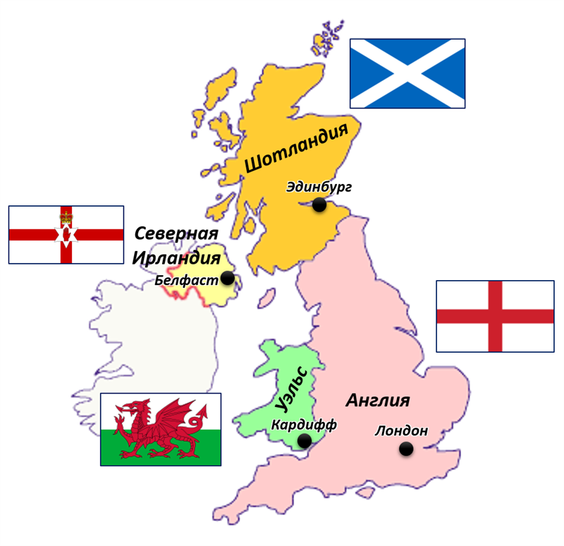 Scotland wales and island. Объединенное королевство Великобритании состав карта. Состав Великобритании на карте. Великобритания Англия Шотландия Уэльс и Северная Ирландия. Из каких частей состоит Соединенное королевство Великобритании.