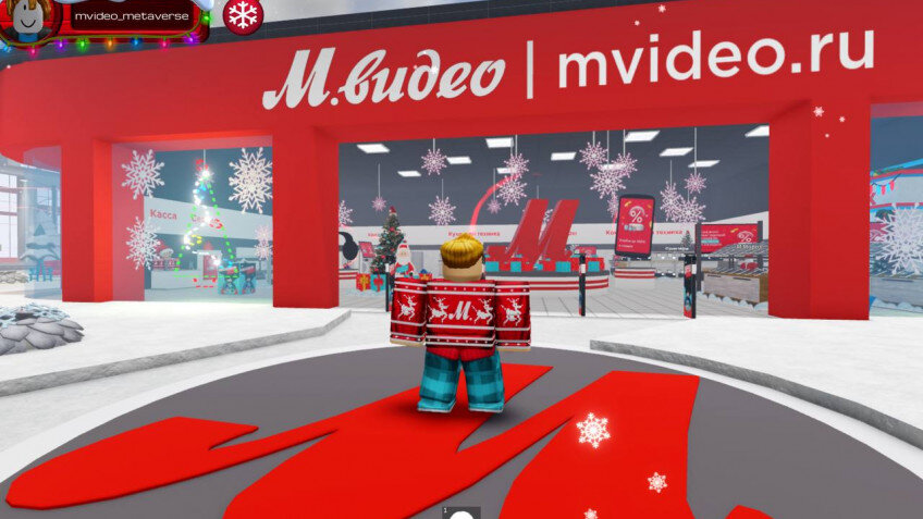    «М.Видео» открыла новогодний город в виртуальной вселенной Roblox