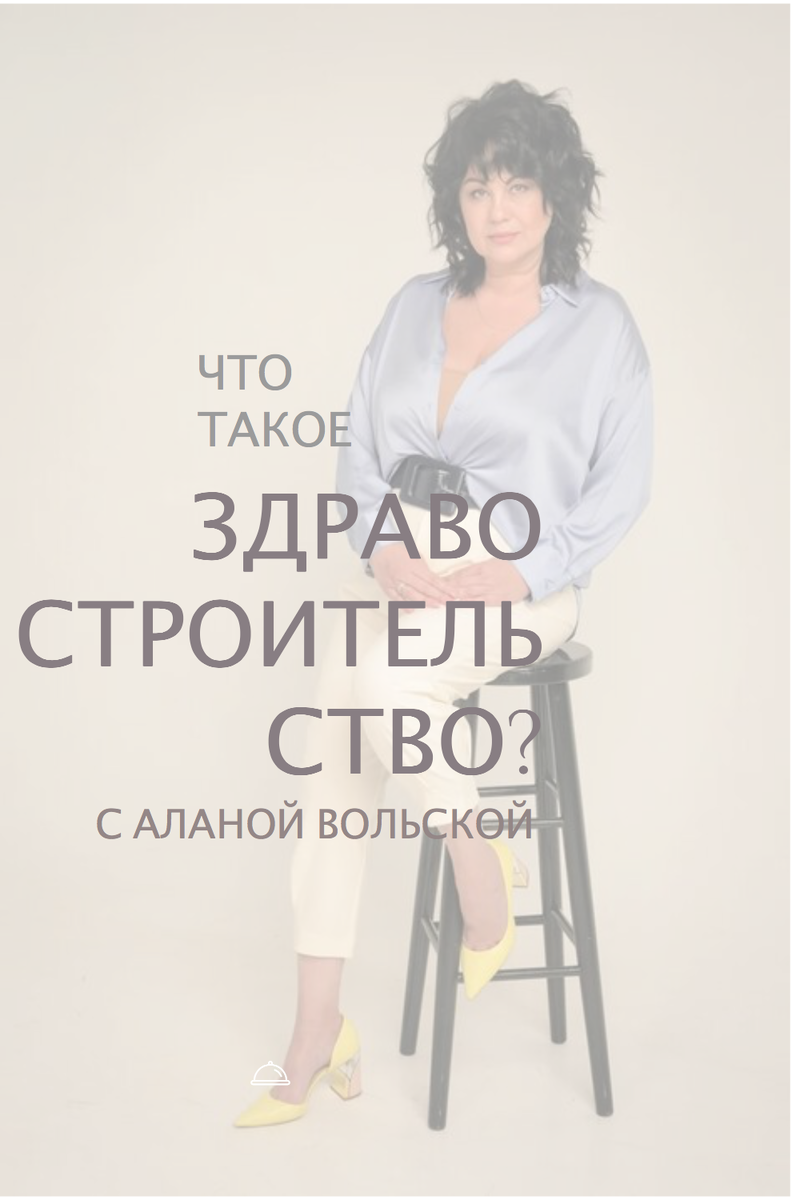 Фото. Архив автора