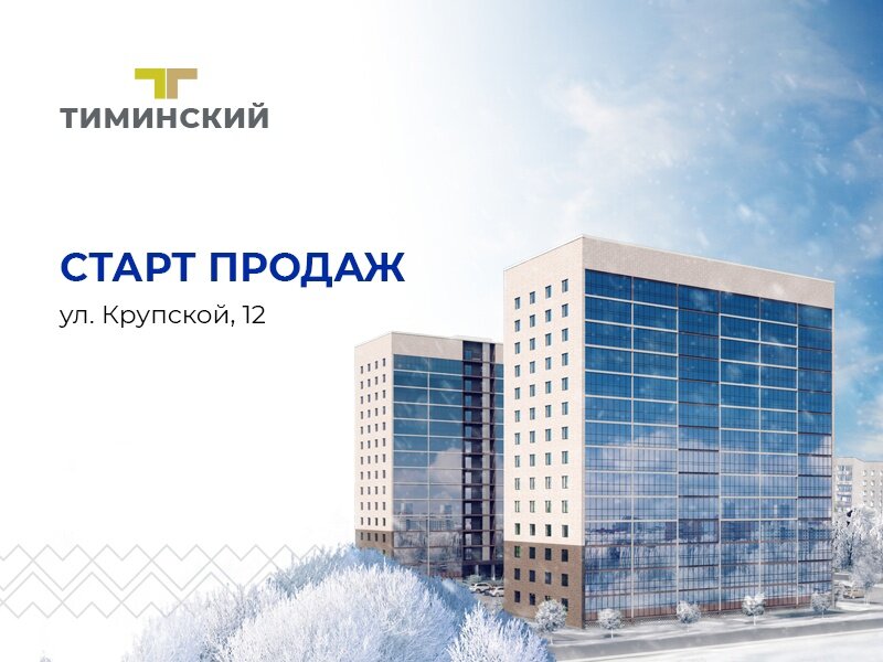 Мебель кировский сск