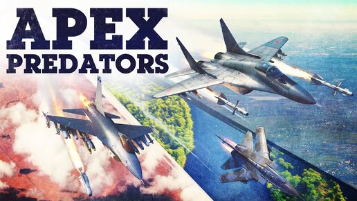 ОБНОВЛЕНИЕ APEX PREDATORS / WAR THUNDER