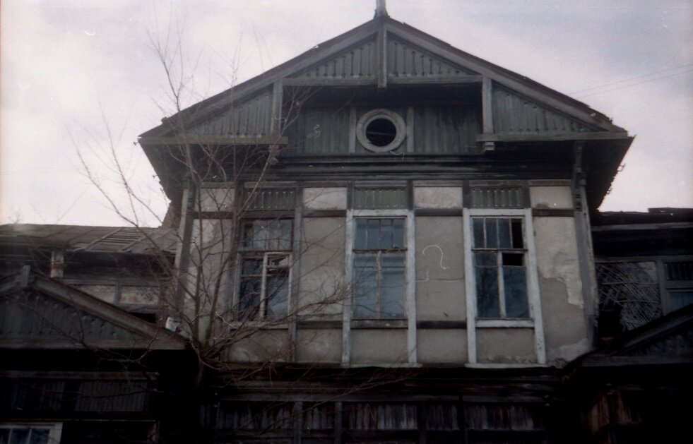 Красота