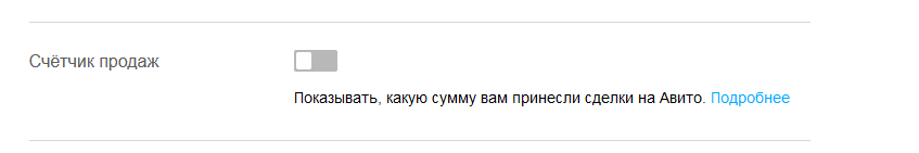 Скрин с моего профиля