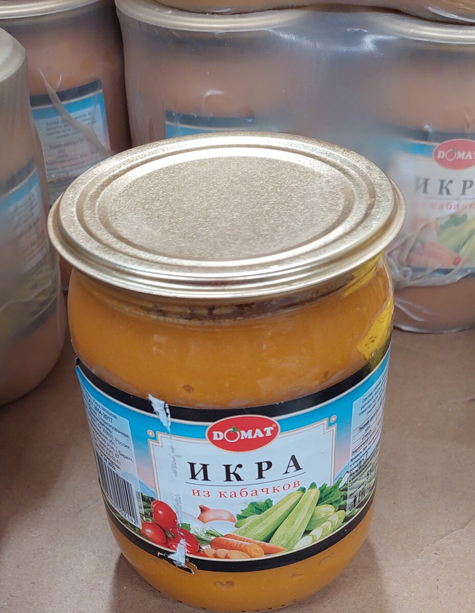 Знаменитая икра .Остановится нельзя ,пока не съешь всю банку )