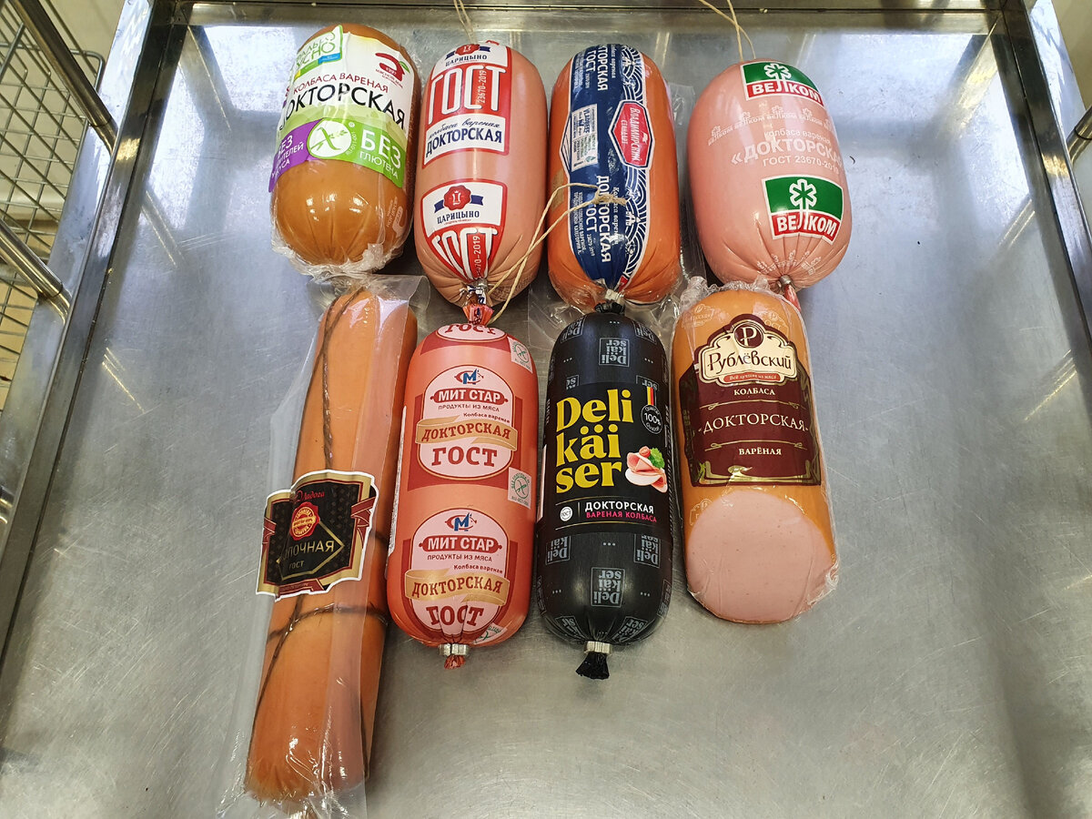 Образцы вареных колбас, направленные на исследования в ФБУ "Тест-С.-Петербург"