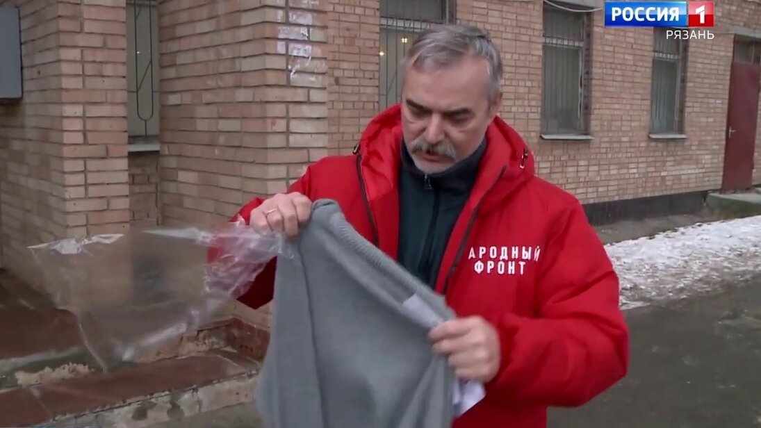 "Вести-Рязань"