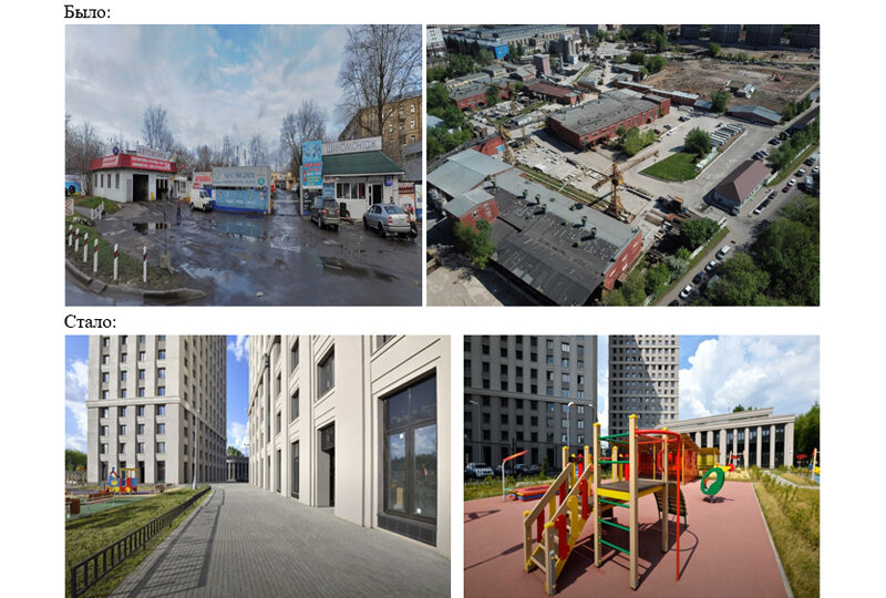    Фото Госжилинспекции Москвы