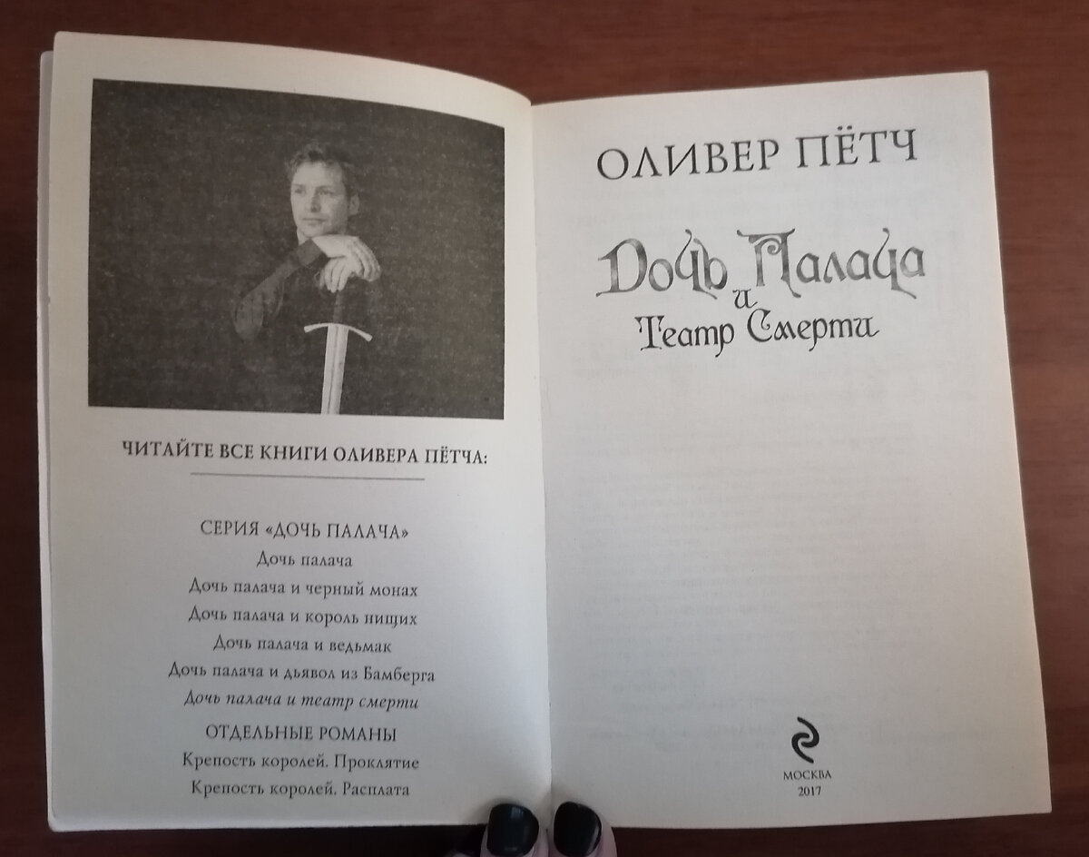 Фото мои личные