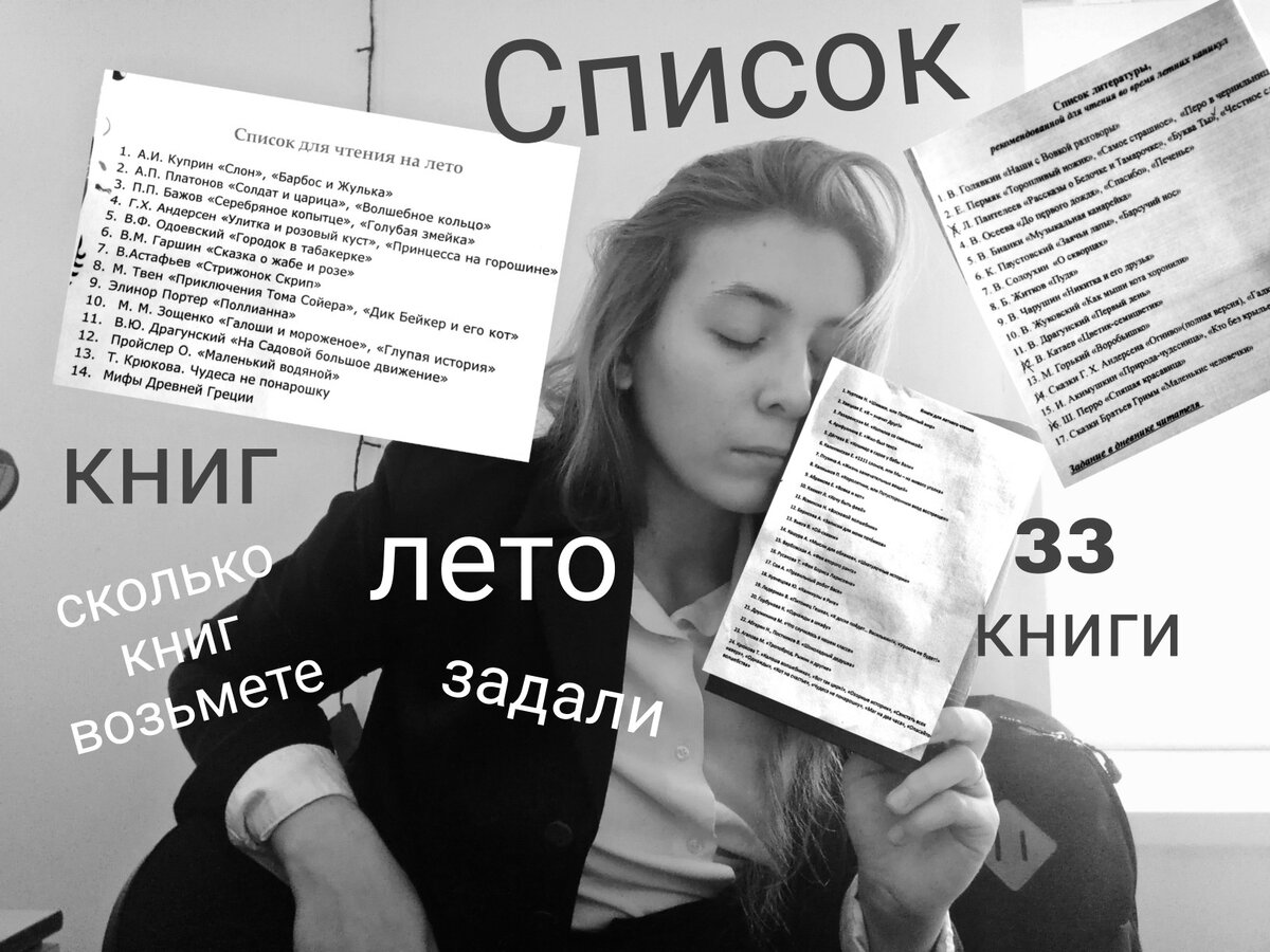 Автор канала на работе