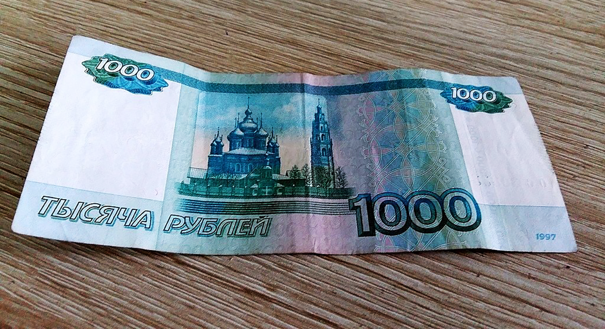 1000 руб картинка