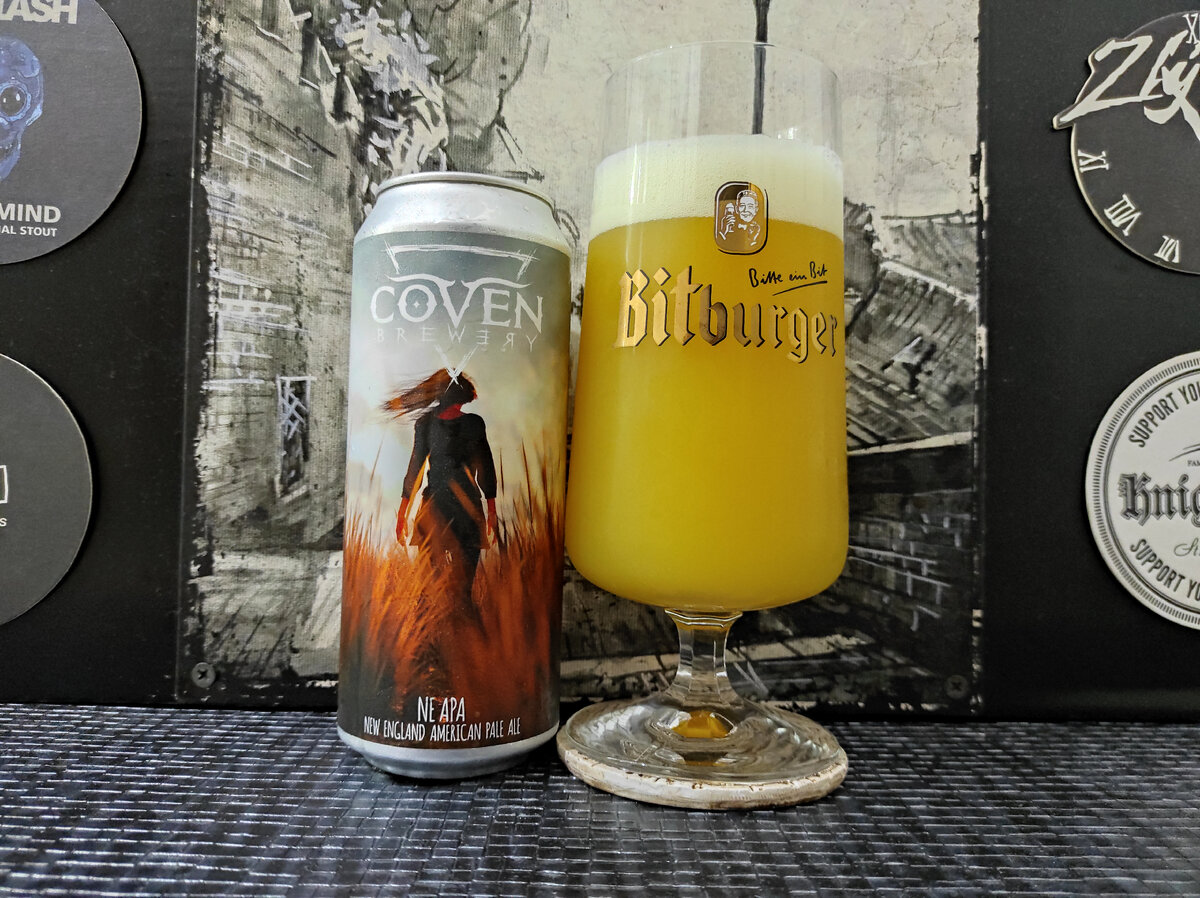 Solar Flare в бокале Bitburger