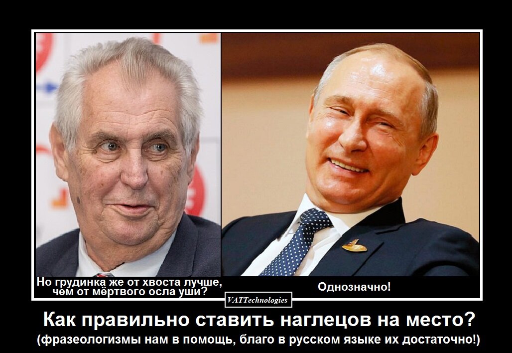 При создании картинки-коллажа использованы фото, свободно взятые в сети Интернет