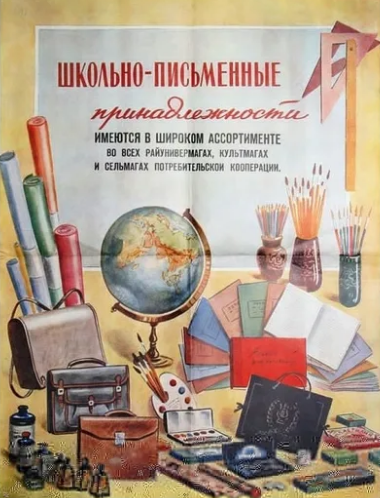 Фото: pinterest.com