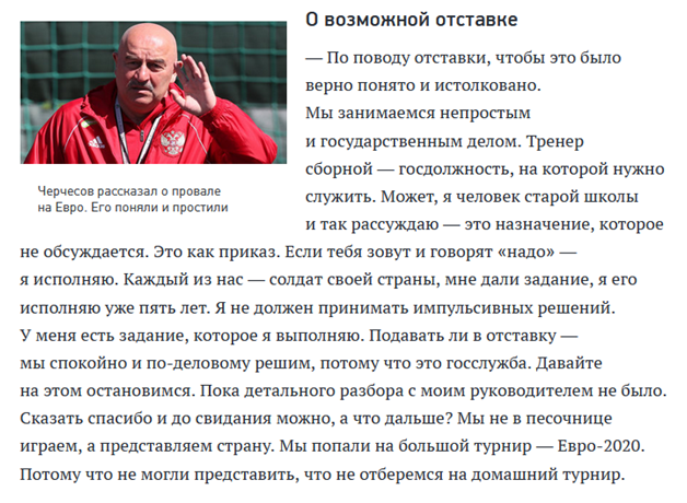 https://www.sport-express.ru