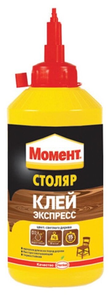 белый водостойкий