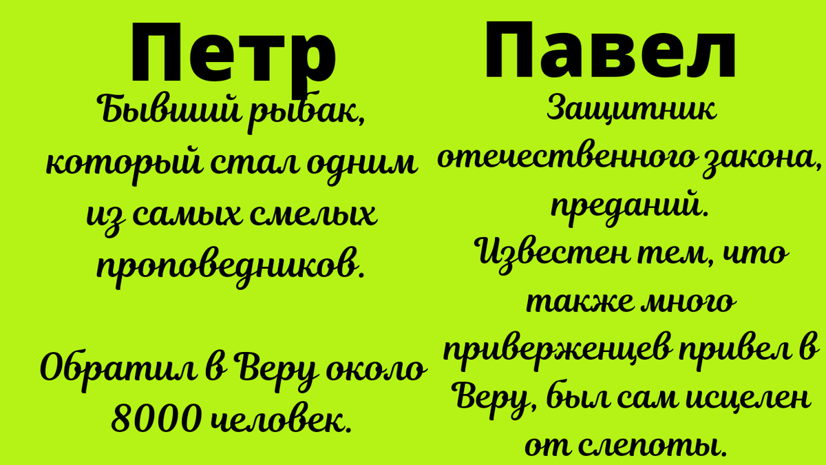 Немного об них.