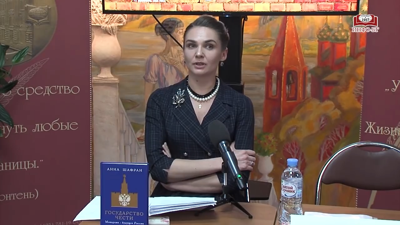 Вероника Крашенинникова: не видела священника, который бы обошелся без иконы Николая II, РПЦ видит власть в монархии/права?1