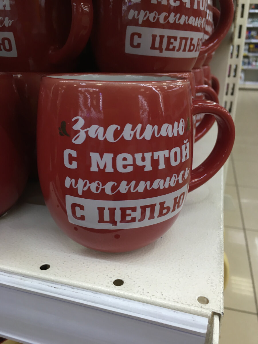 Мечты сбываются 😉