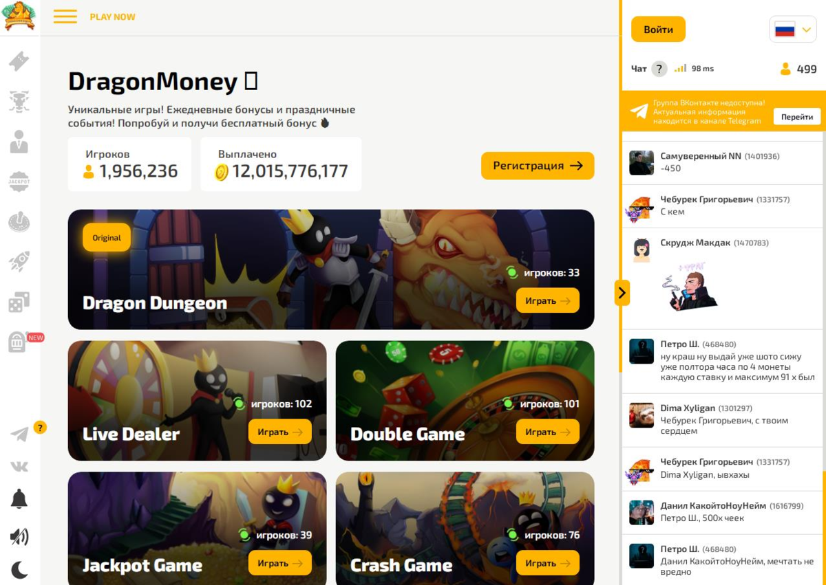 Dragon money играть dragon money play site