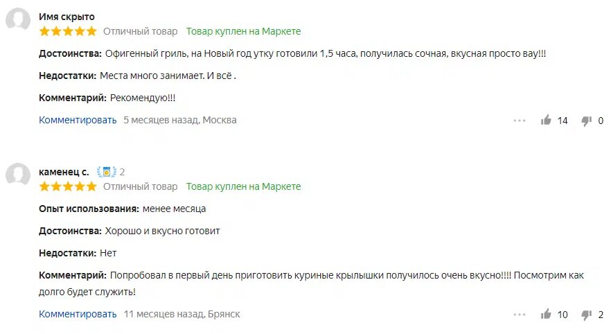 1 Аэрогрили - Максимальное время установки таймера 1 в городе Донецк