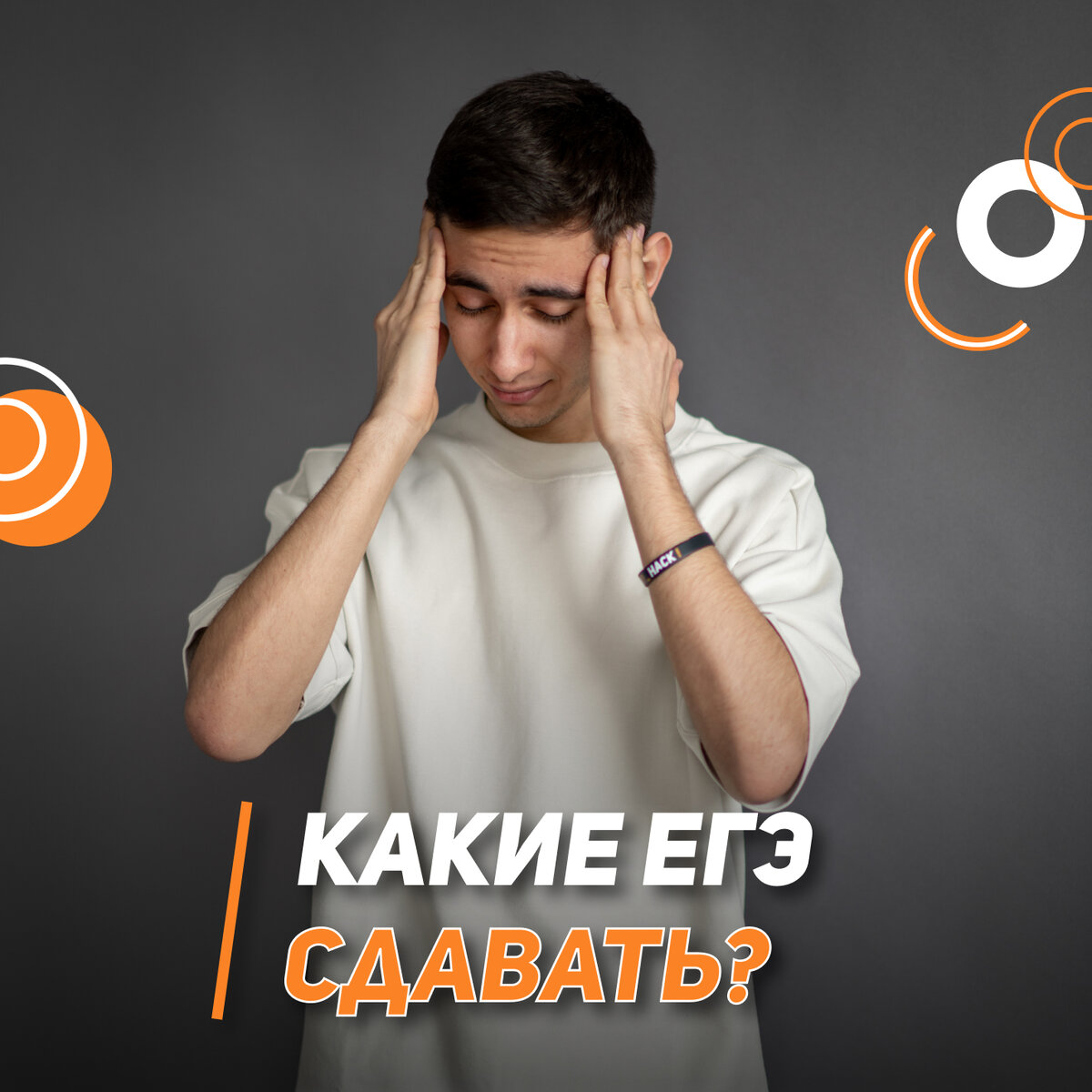 Эмиль Исмаилов - преподаватель по физике в онлайн-школе подготовки к ЕГЭ EXAMhack