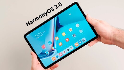 HUAWEI MatePad 11 - НЕДОРОГО!!! Планшет для игр и работы на HarmonyOS 2.0