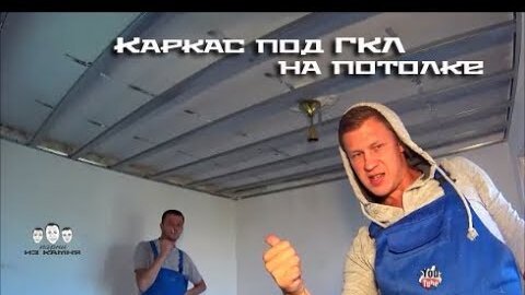 Виды профилей