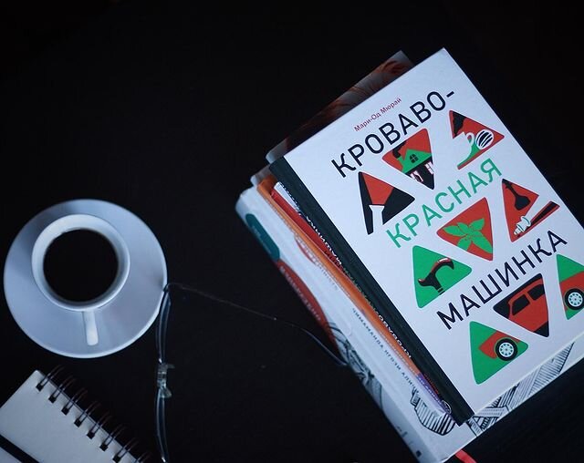 Фото из инстаграма @sammy_chita