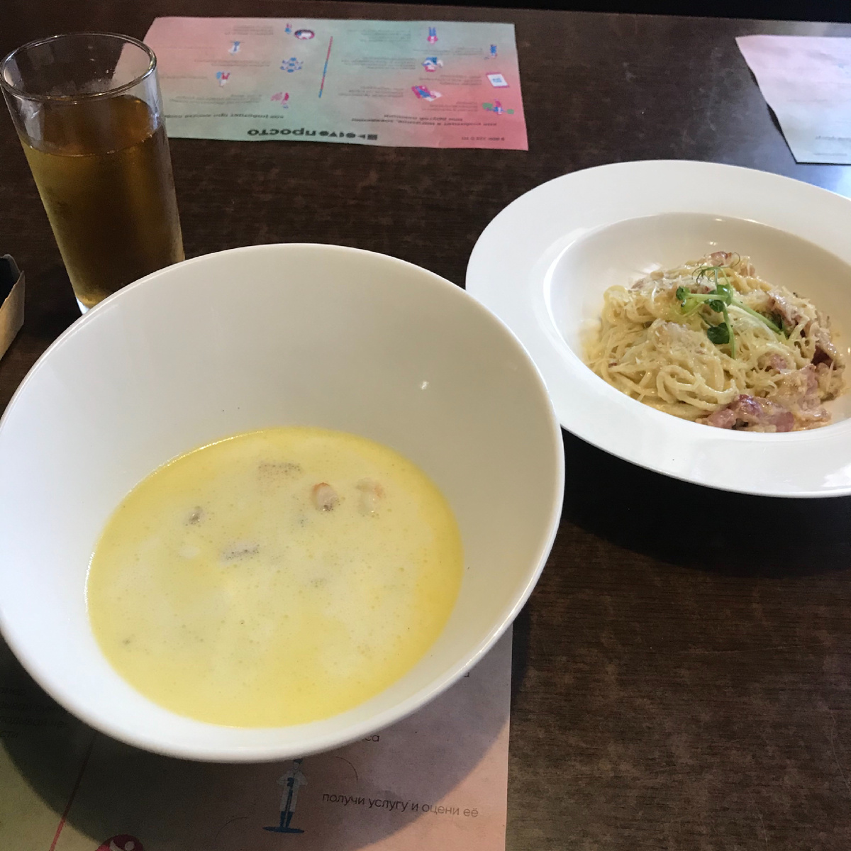 Суп по- норвежски с семгой и креветкой 🍜 