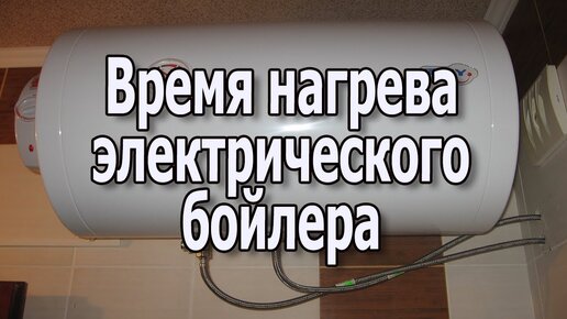 Ремонт водонагревателя своими руками