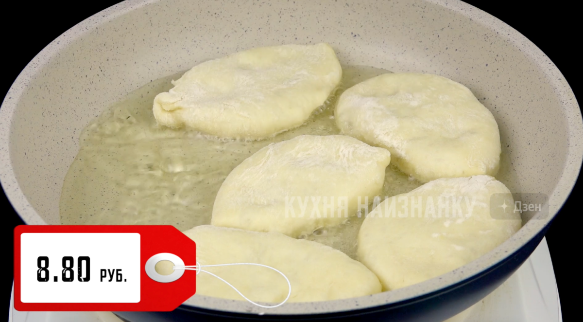 Кухня наизнанку пирожки на кефире. Кухня наизнанку пирожки на кефире