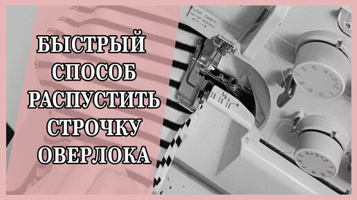 Шью сама в бохо стиле к весенне летнему периоду