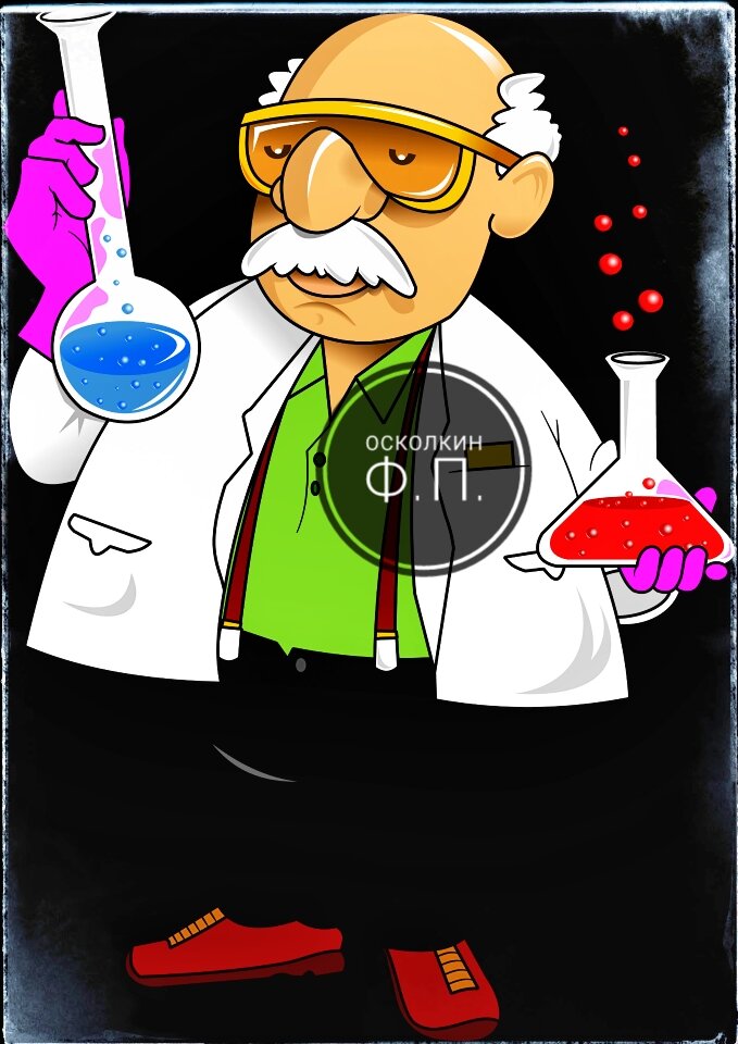 Фугс Петрович за работой.